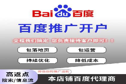 案例解读：SEM运营托管如何提升转化率